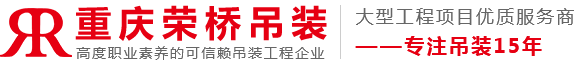 重慶（qìng）吊車出租（zū）